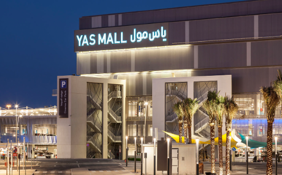 ياس مول